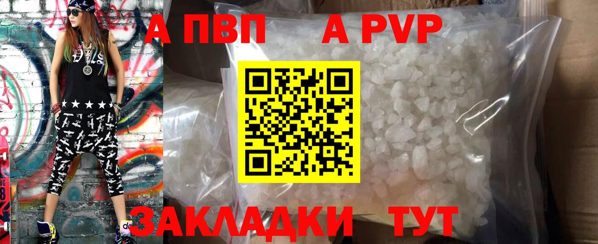Alpha PVP СК Лосино-Петровский