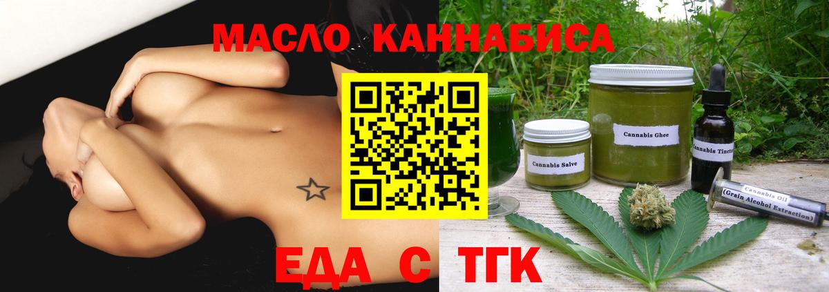 Canna-Cookies марихуана Лосино-Петровский