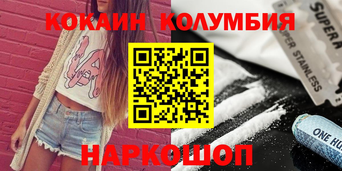 Кокаин 98% Лосино-Петровский