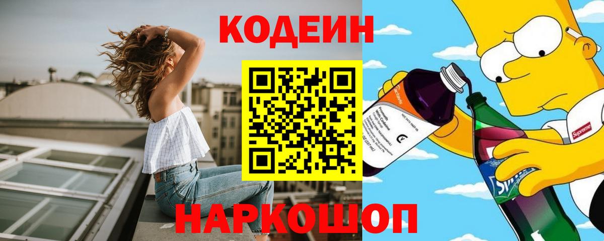 Гашиш  Alpha-PVP СОЛЬ   ЭКСТАЗИ  Лосино-Петровский  Вход с VPN  Каннабис  Меф   Кокаин  NBOMe 