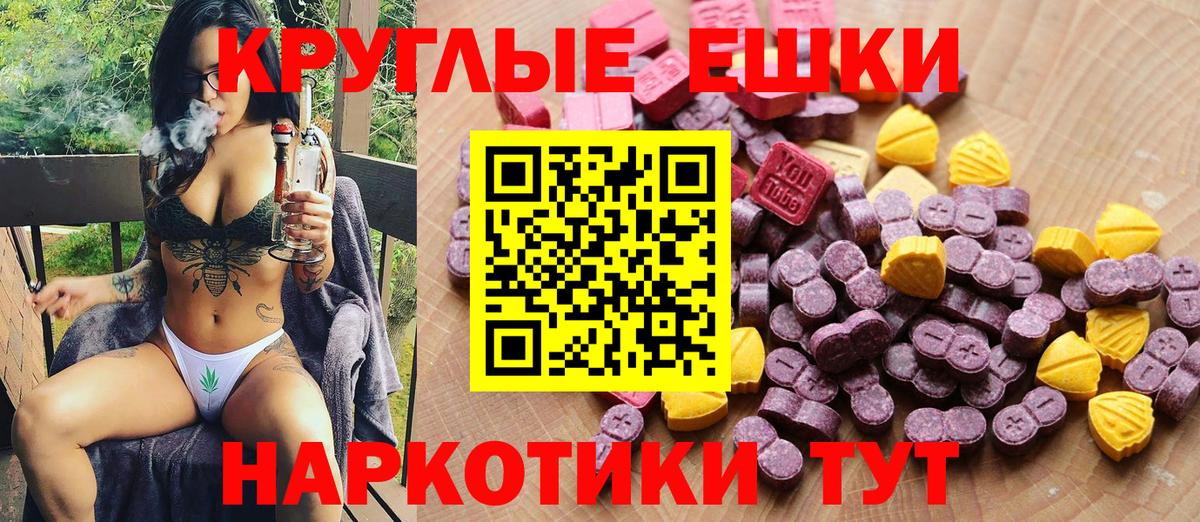 ЭКСТАЗИ  Вход с VPN  Лосино-Петровский  Экстази TESLA  Экстази Cube 