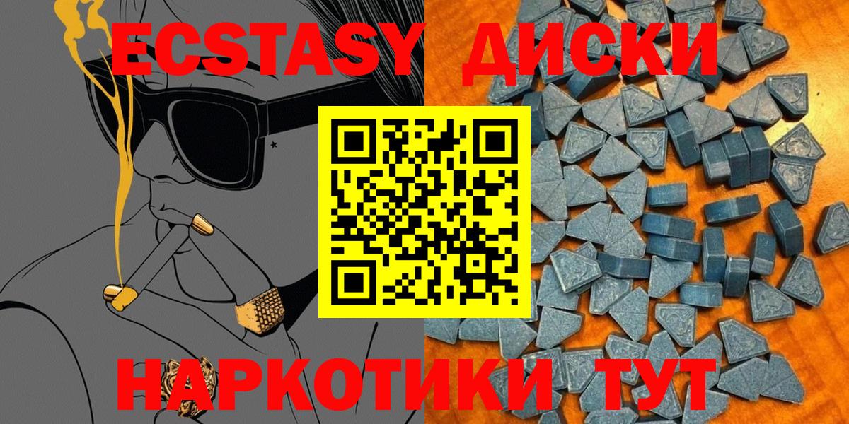 Ecstasy DUBAI Лосино-Петровский