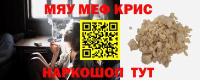MDMA Premium VHQ Ипатово