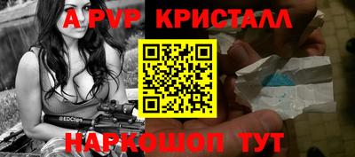 ALPHA-PVP Изобильный