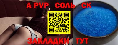 ALPHA-PVP Изобильный