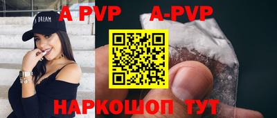 ALPHA-PVP Изобильный