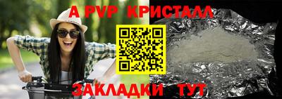 ALPHA-PVP Изобильный