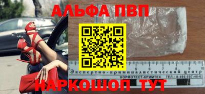 MDMA Premium VHQ Ипатово