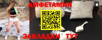 ALPHA-PVP Изобильный