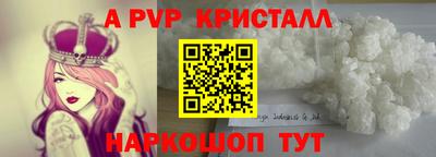 ALPHA-PVP Изобильный