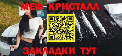 MDMA Premium VHQ Ипатово