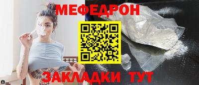 MDMA Premium VHQ Ипатово