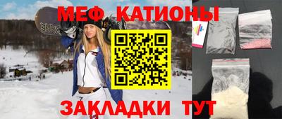 MDMA Premium VHQ Ипатово