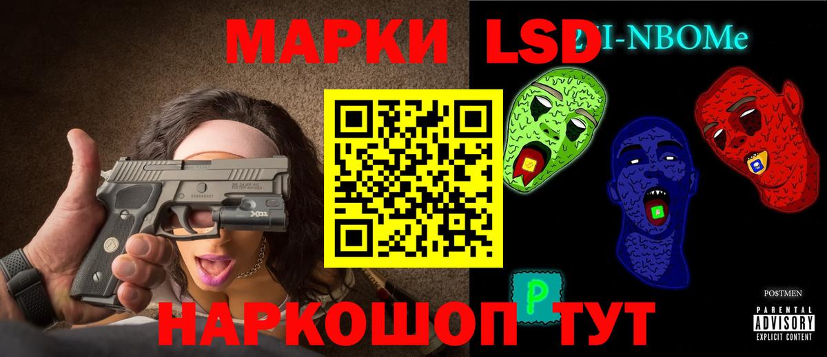 LSD-25 экстази  Лсд 25 экстази ecstasy  Вход с VPN  Лосино-Петровский 