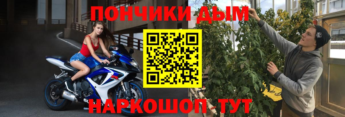 Канабис конопля  Конопля White Widow  Вход с VPN  Конопля AK-47  Лосино-Петровский 